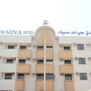  فندق جراند سينا ​​ الإمارات العربية المتحدة